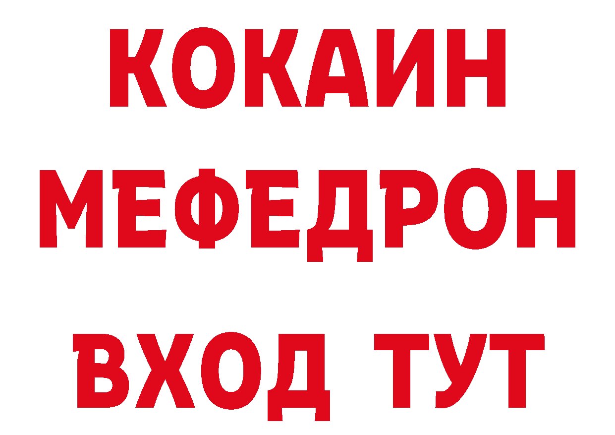 МЕФ 4 MMC tor сайты даркнета hydra Павловский Посад